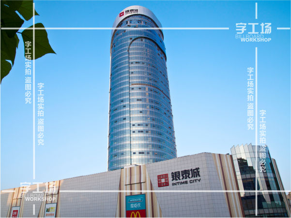 鼓樓標(biāo)識(shí)設(shè)計(jì)的系統(tǒng)化原則