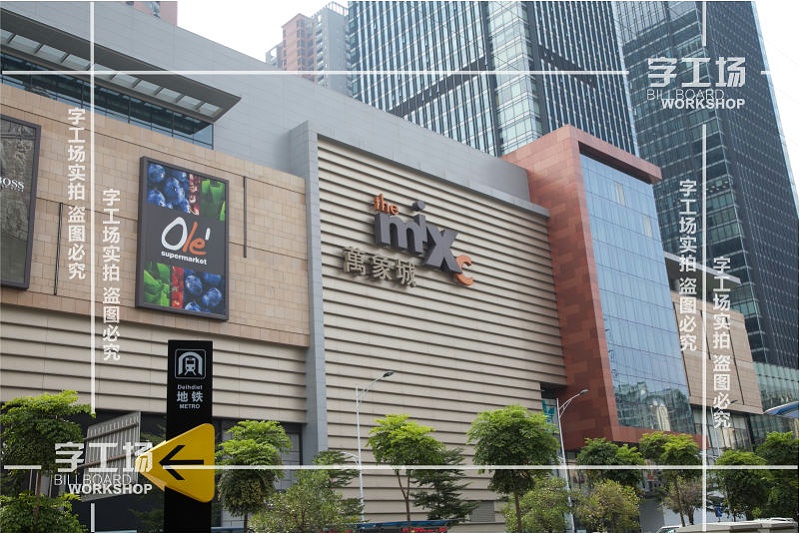 做好商業(yè)屋頂廣告字規(guī)劃