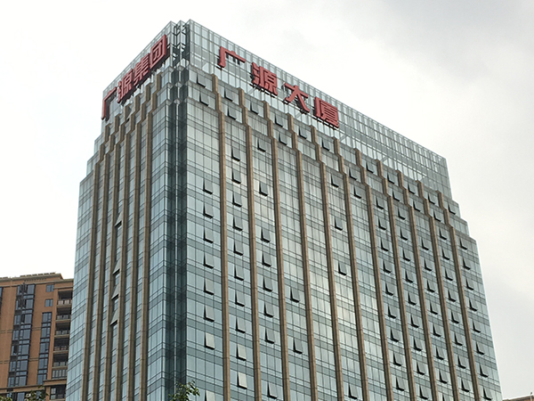 南寧廣源集團(tuán)地產(chǎn)樓宇發(fā)光字工程案例