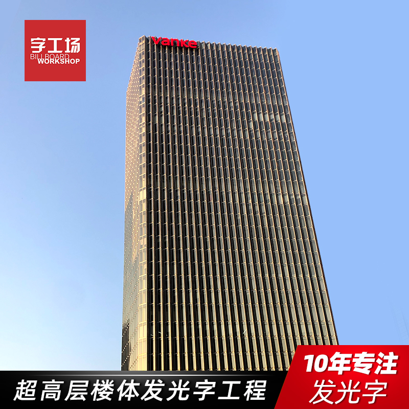 酒店樓體標識設計的規(guī)則要求