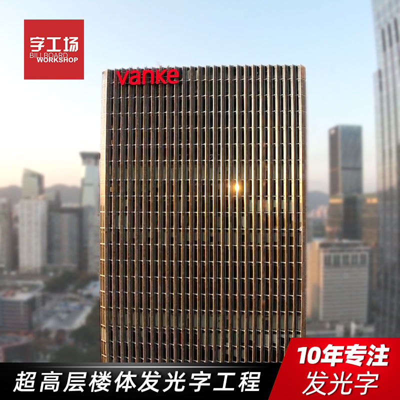 酒店樓體標識設計的規(guī)則要求