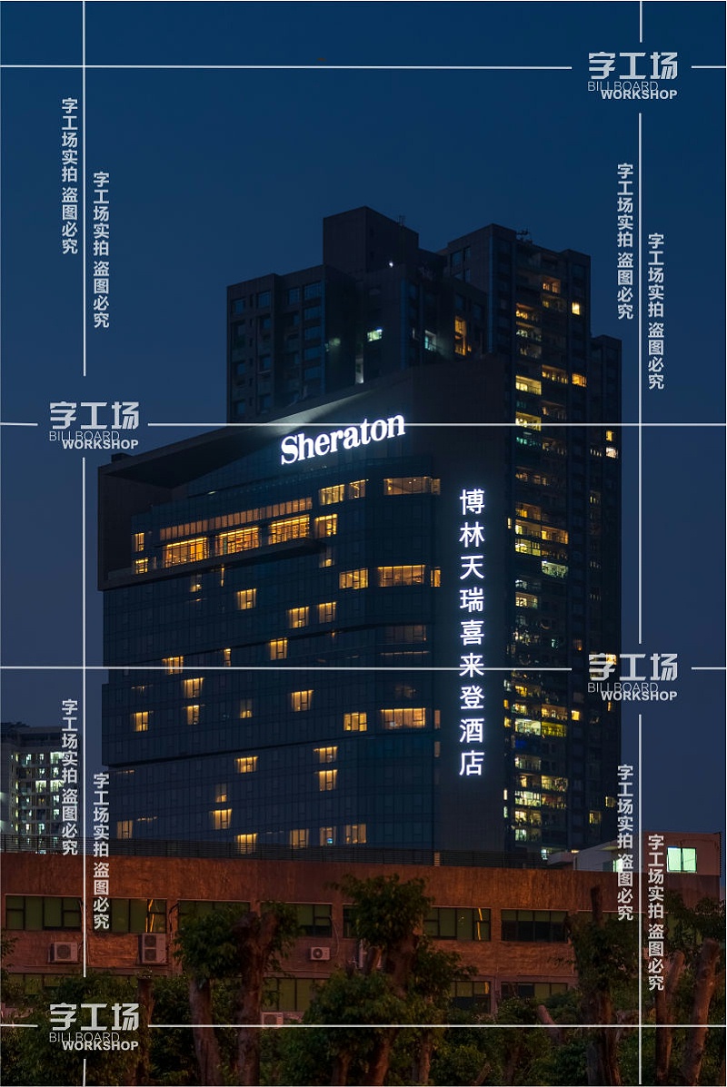 樓體發(fā)光字制作哪家好