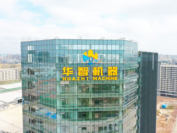 中山華智機(jī)器玻璃幕墻發(fā)光字工程