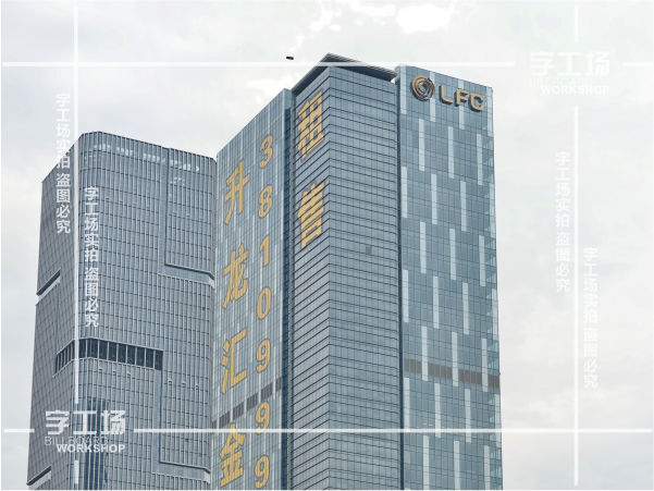 樓體發(fā)光字竣工結算書