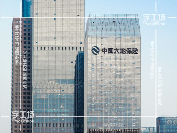 各種樓頂發(fā)光字的優(yōu)缺點(diǎn)