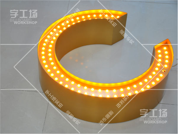大型logo鋁板發(fā)光字制作施工工藝