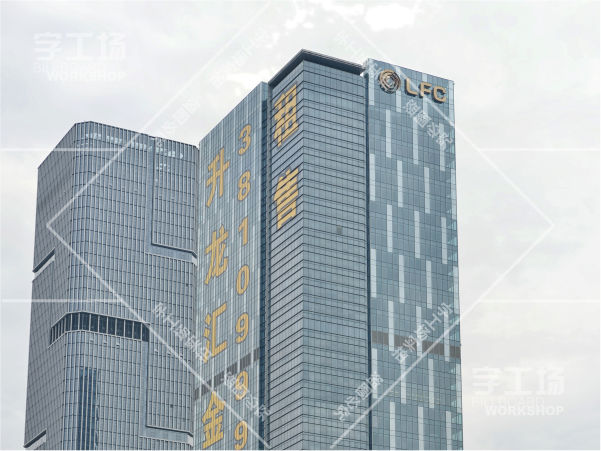 字工場的發(fā)光字的主要施工管理措施