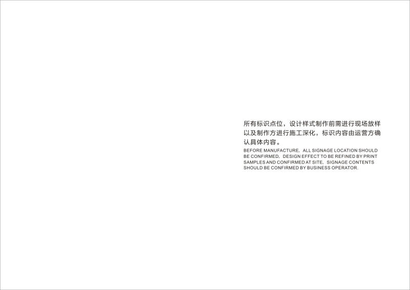 樓體發(fā)光字施工圖紙-2