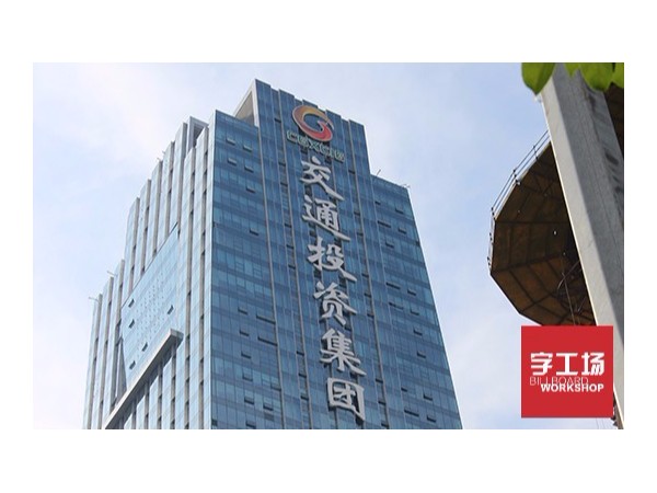 發(fā)光字工程找我們沒有錯